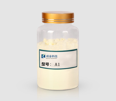 灌浆发泡剂A1