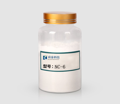 白发泡剂nc-6-，适用于pvc吹塑、注塑鞋底发泡
