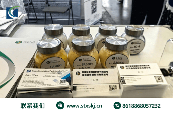 ac 发泡剂供应商