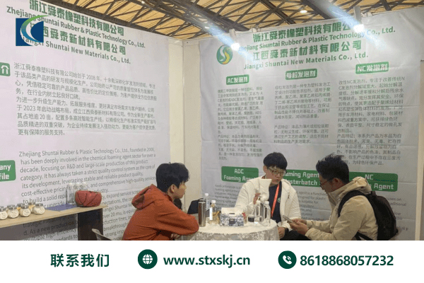 ac 发泡剂供应商